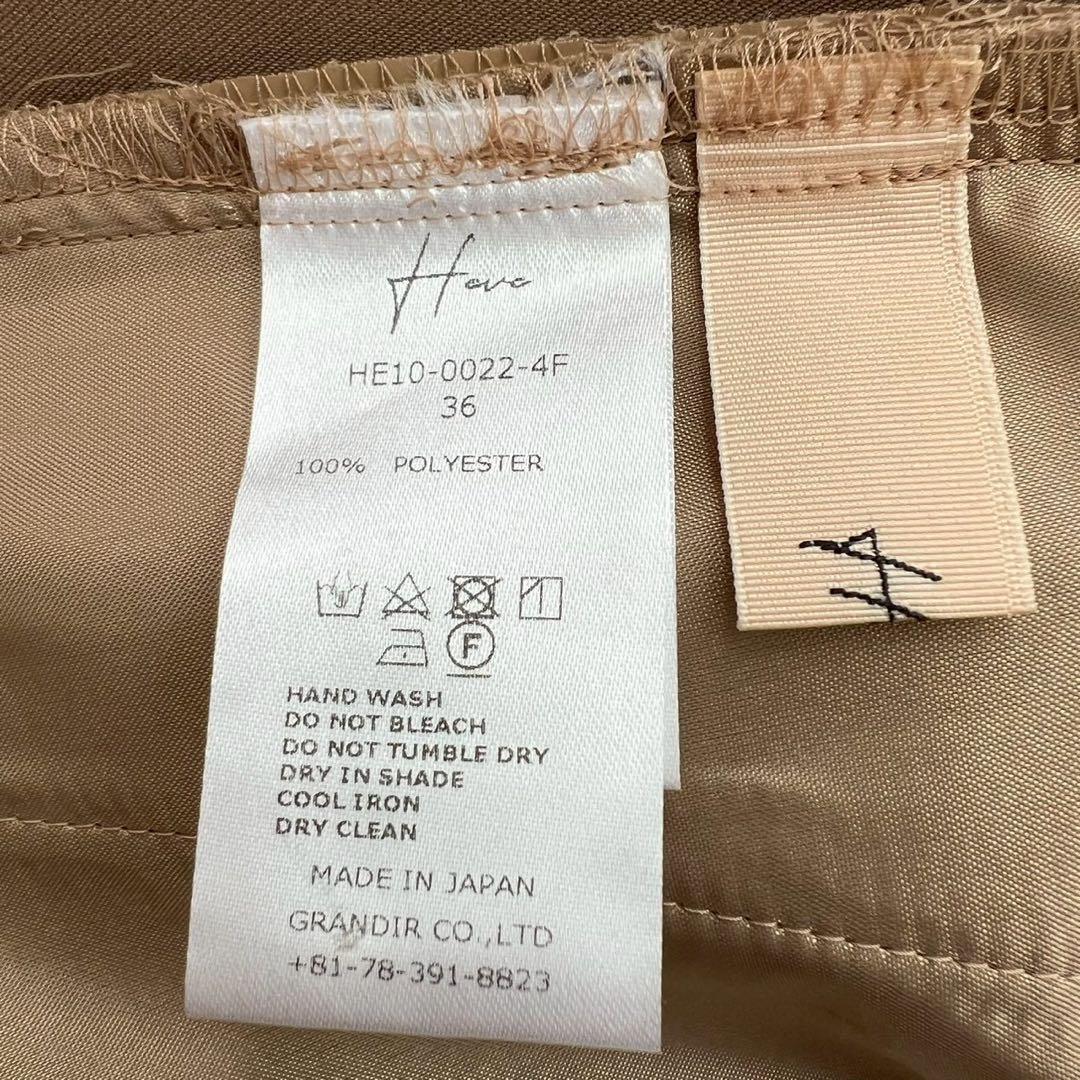 タグ付 Heve 2024AW rubber pants キャメル 36
