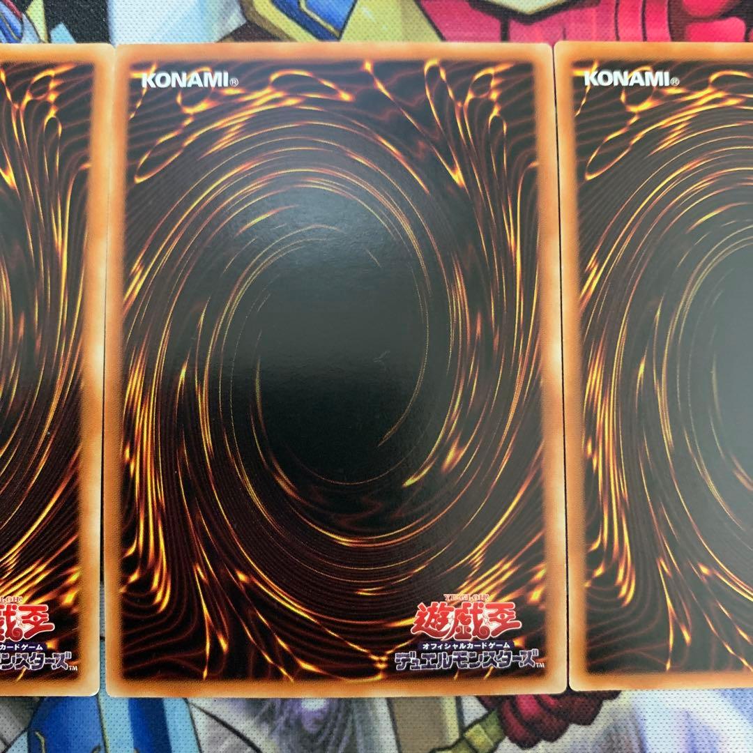 屋敷わらし アジア版　シークレット3枚セット