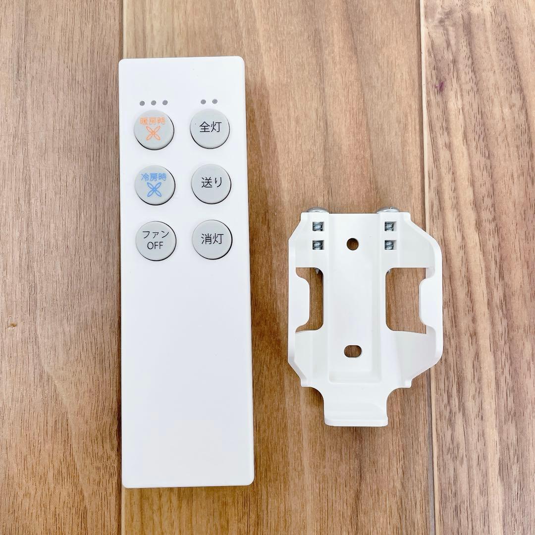 【美品】DAIKO DP-40532Y シーリングファン　リモコン付属