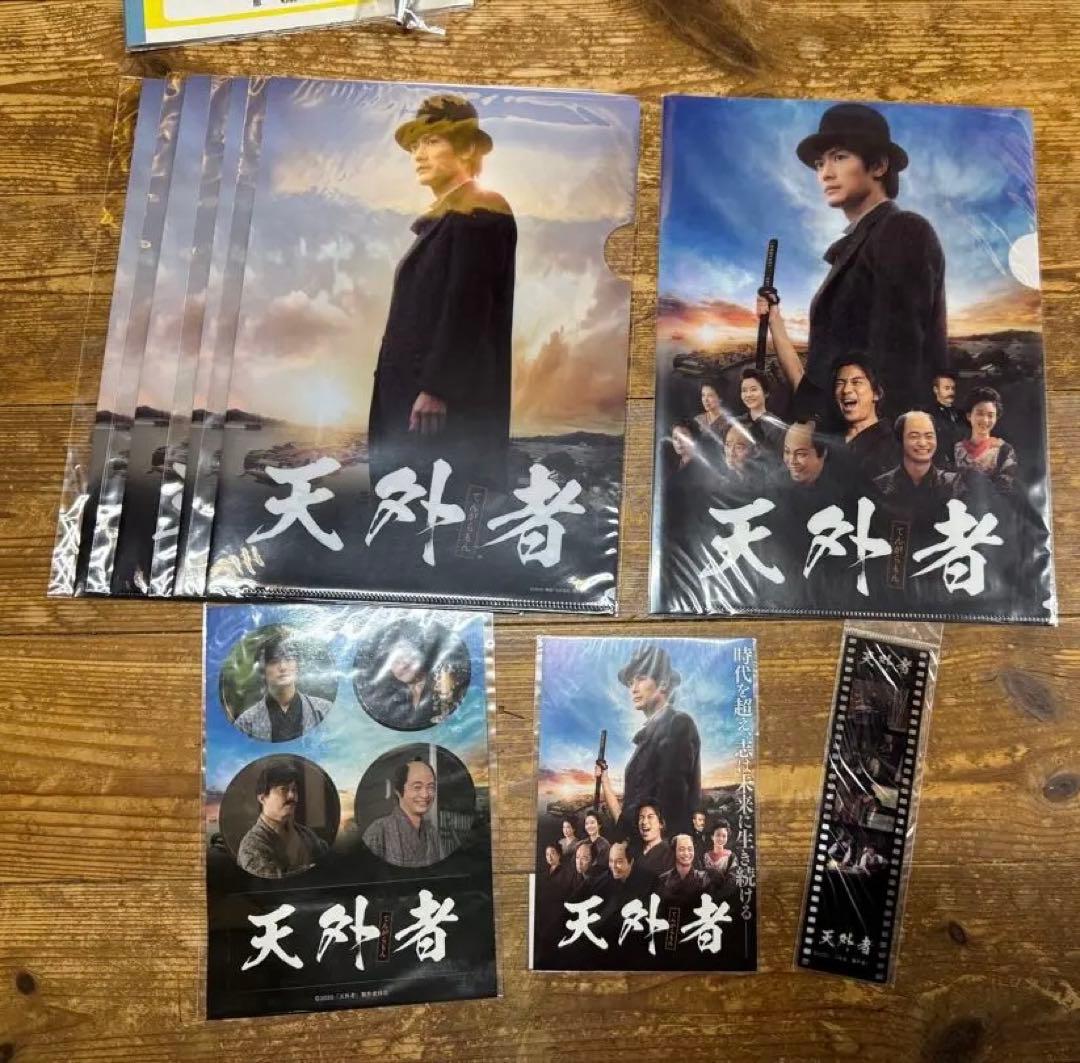 三浦春馬 グッズ まとめ売り(バラ売り可)