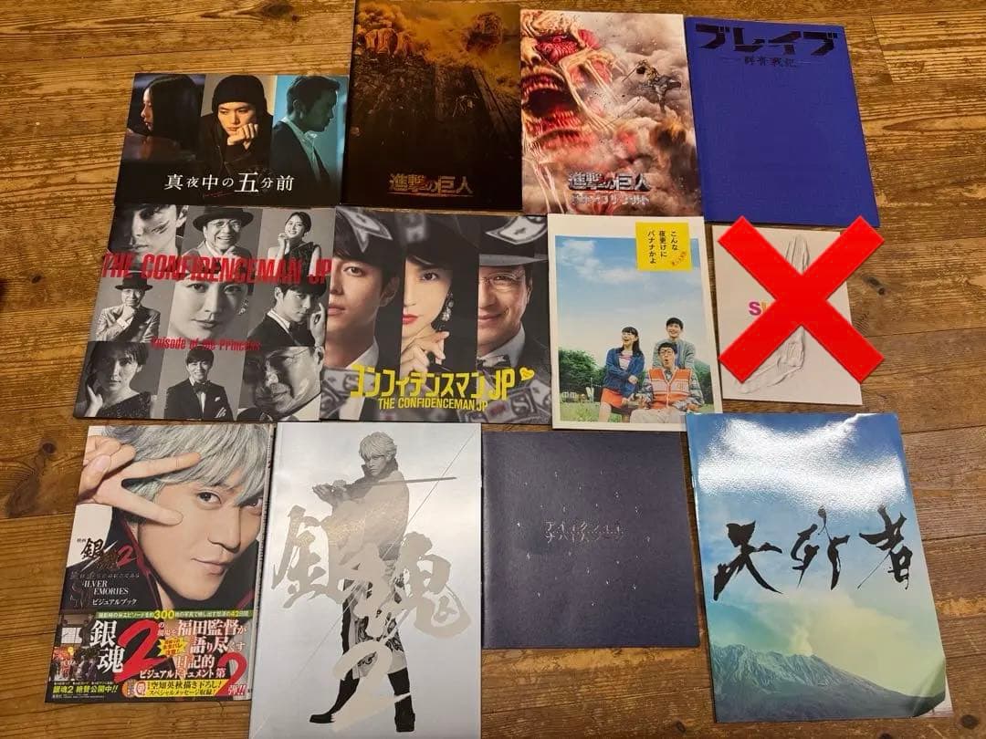 三浦春馬 グッズ まとめ売り(バラ売り可)