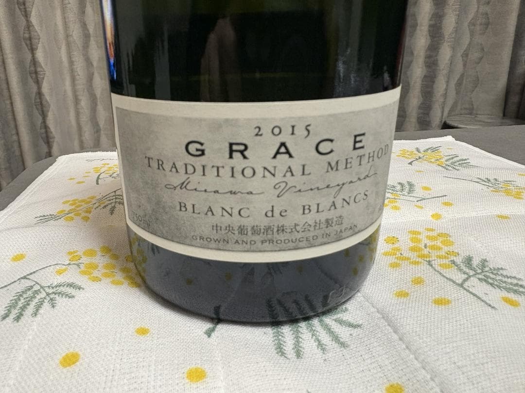 グレイス ブラン・ド・ブラン 2015　瓶内5年熟成