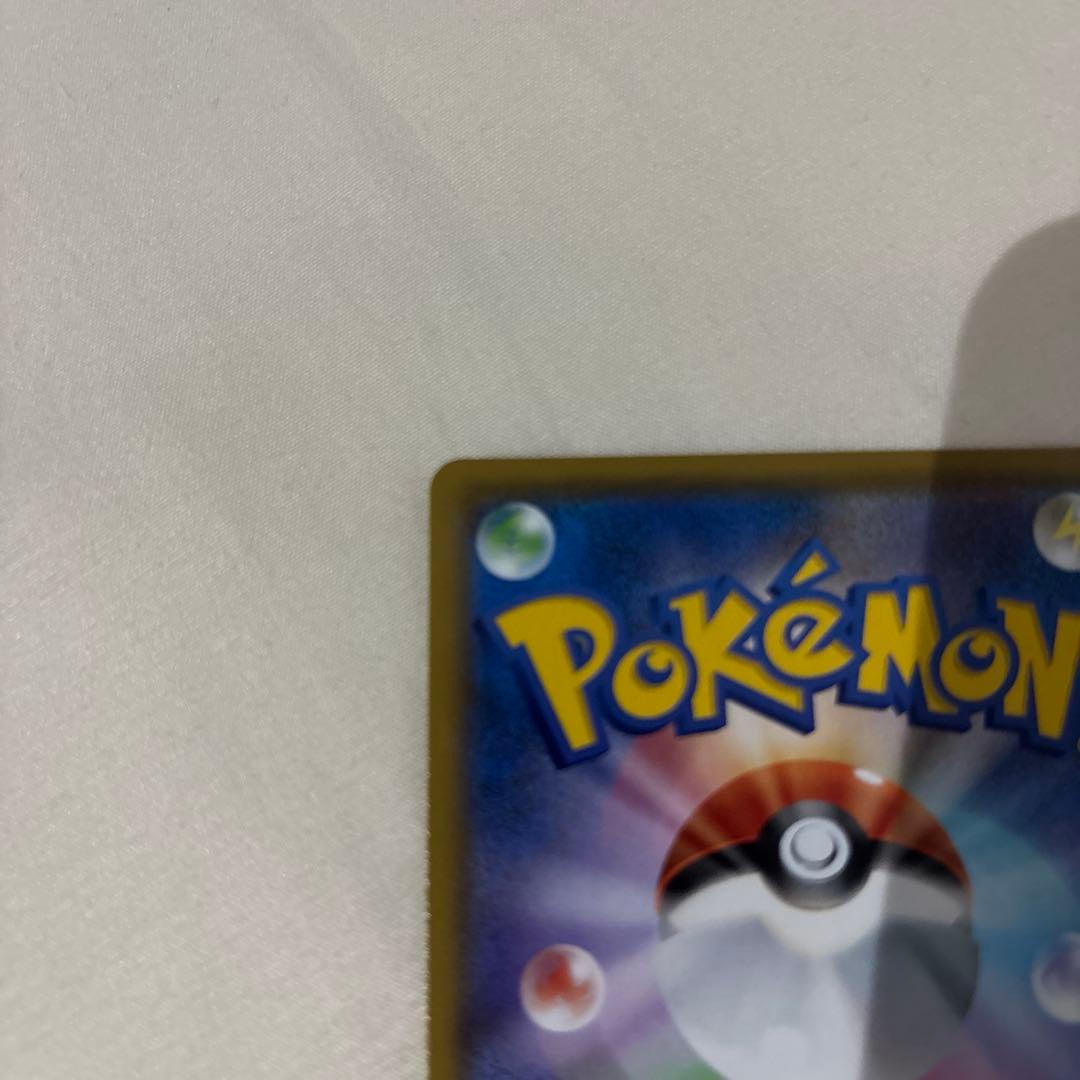 25th プロモ リザードン