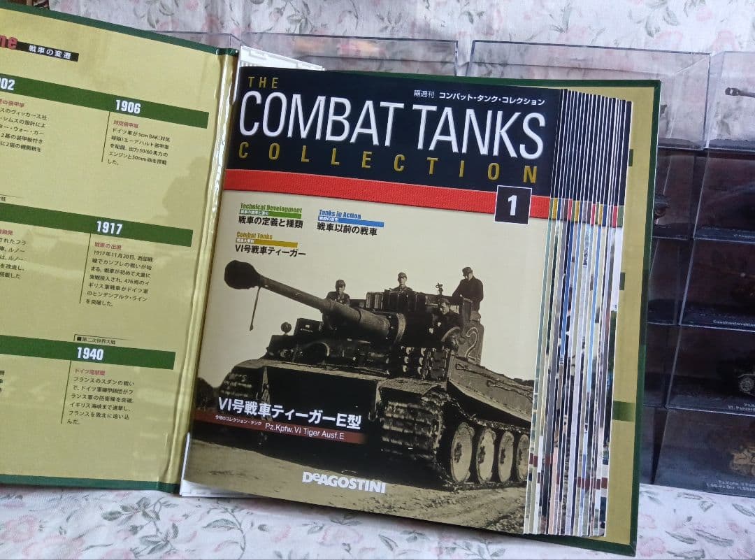 ①コンバットタンクコレクション　1〜20号セット