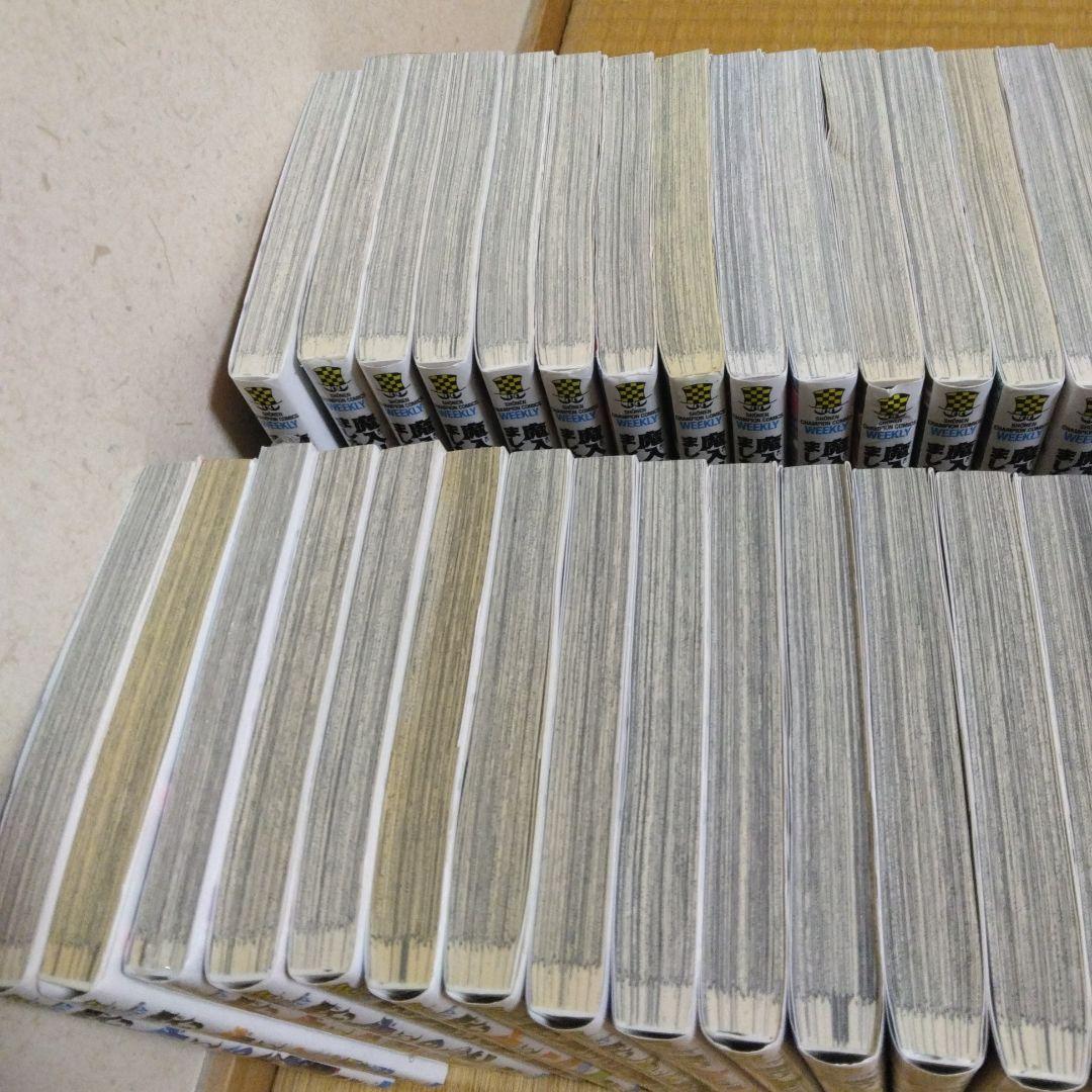 魔入りました！ 入間くん　全巻セット　1～46巻　関連本1冊付き