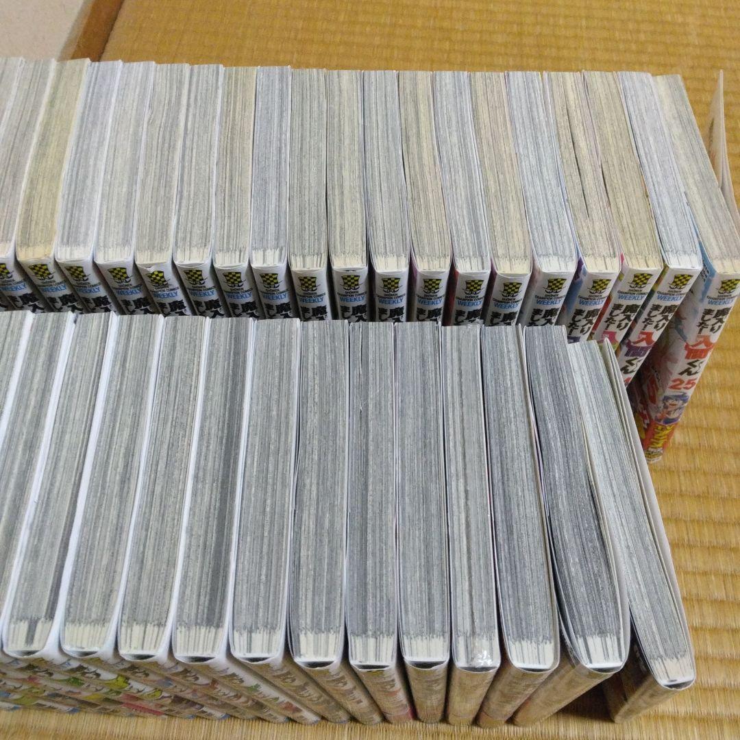 魔入りました！ 入間くん　全巻セット　1～46巻　関連本1冊付き