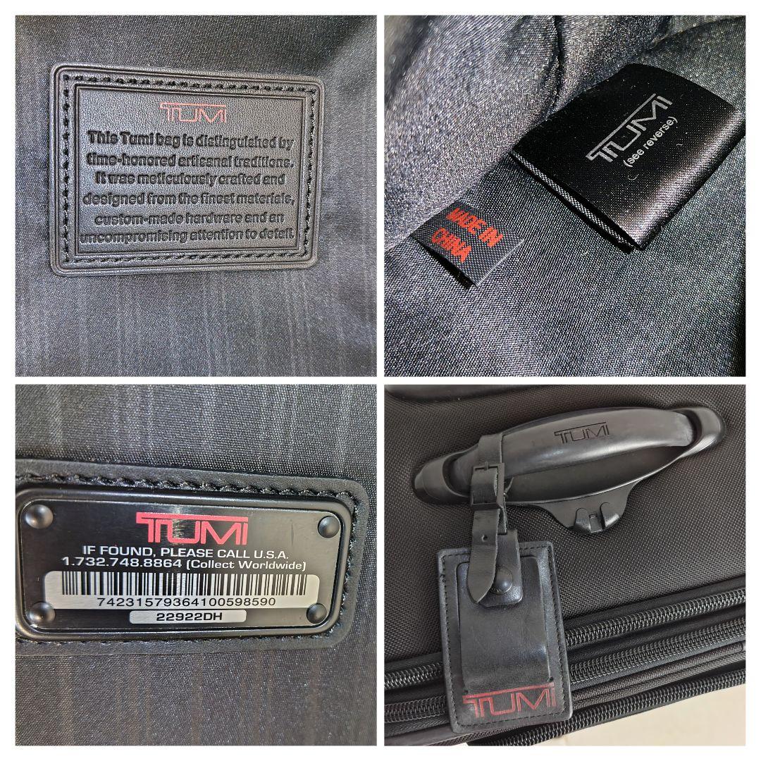 ✨TUMI トゥミ 22922DH 22インチ エクスパンダブル キャリーバッグ