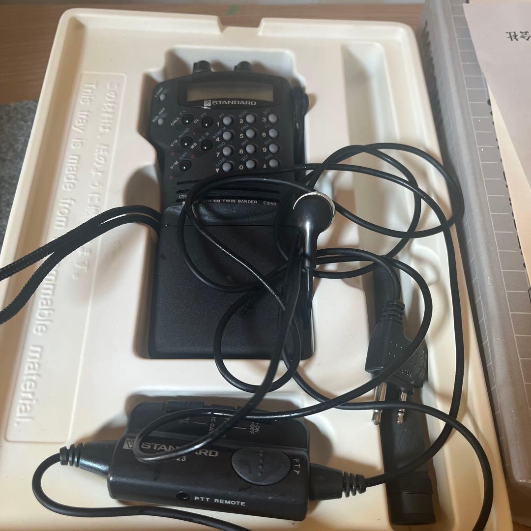 動作未確認　FM HANDY トランシーバー　twin bander セット