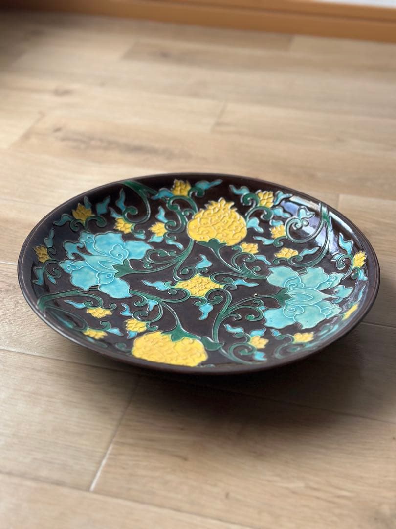 永楽善五郎 紫交趾大皿 徳全 和全