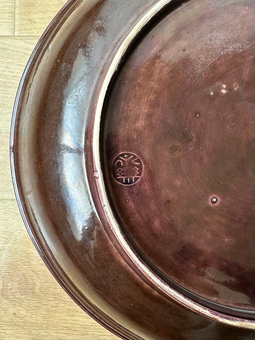 永楽善五郎 紫交趾大皿 徳全 和全