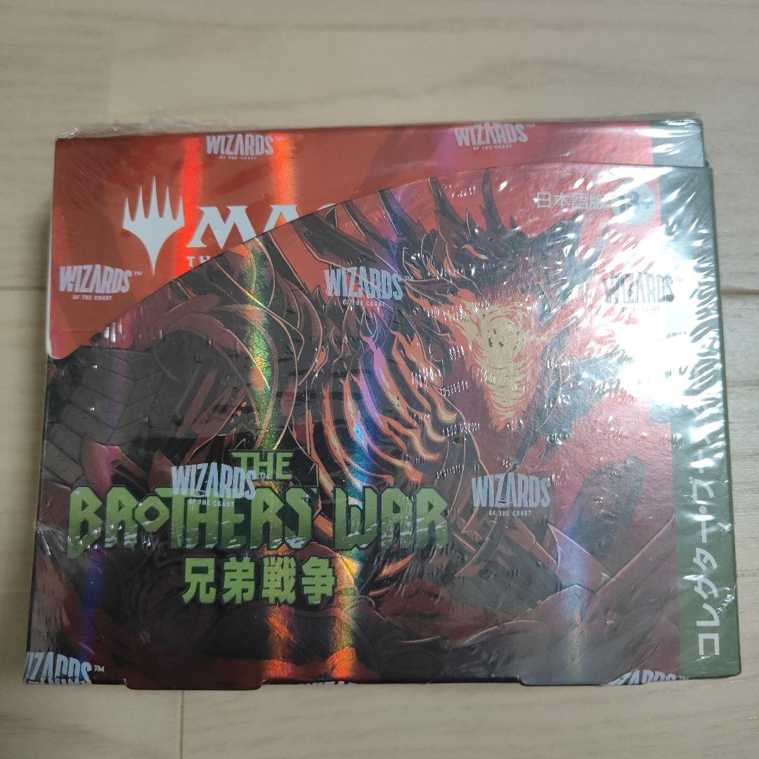 マジック：ザ・ギャザリング THE BROTHERS WAR