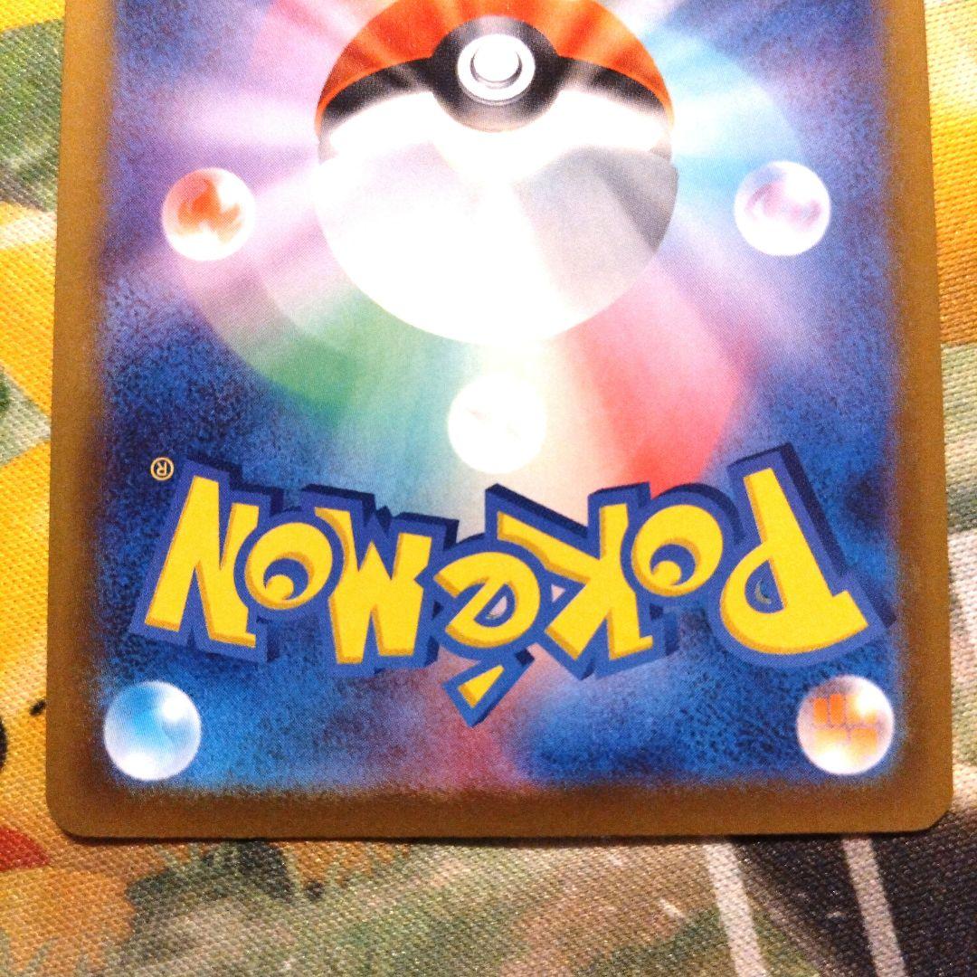 メガカイリューexSAR、MEGAドリームex