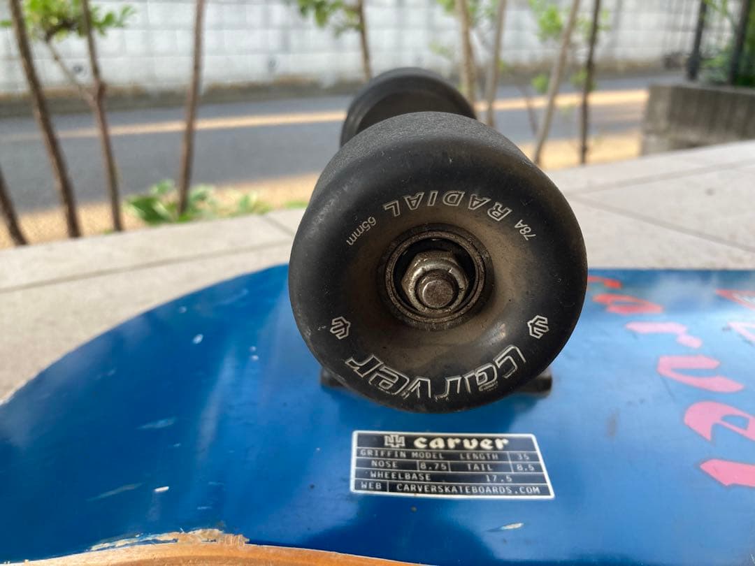 カーバー スケートボード 青