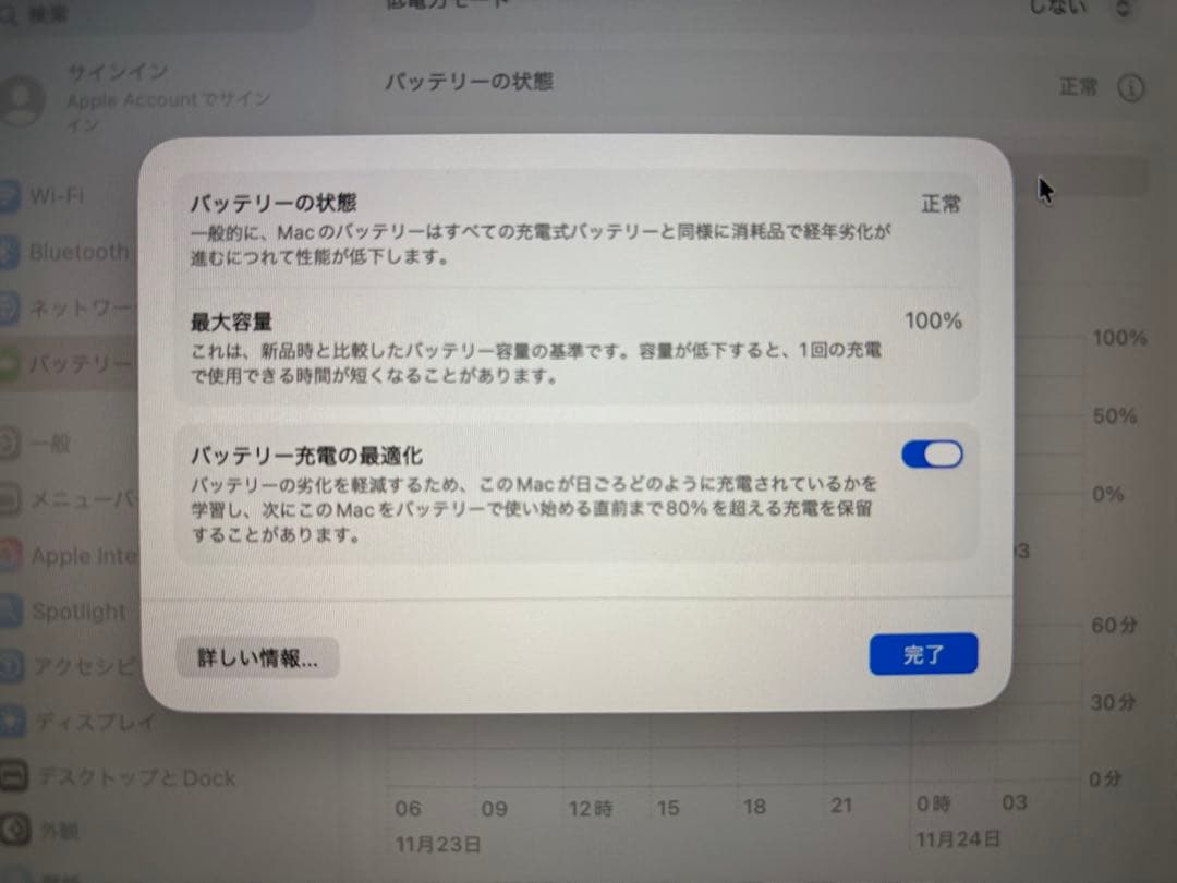 MacBook Air M1 8GB 256GB ゴールド