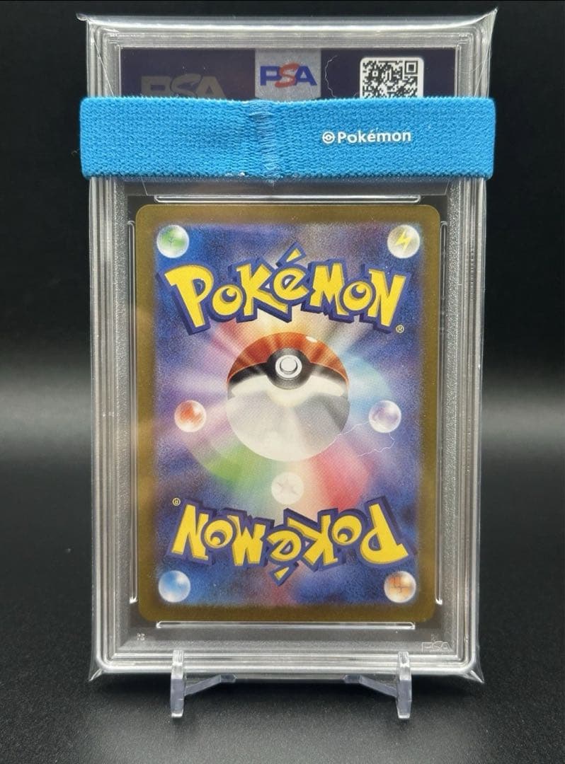 【PSA10】ゲッコウガex SAR