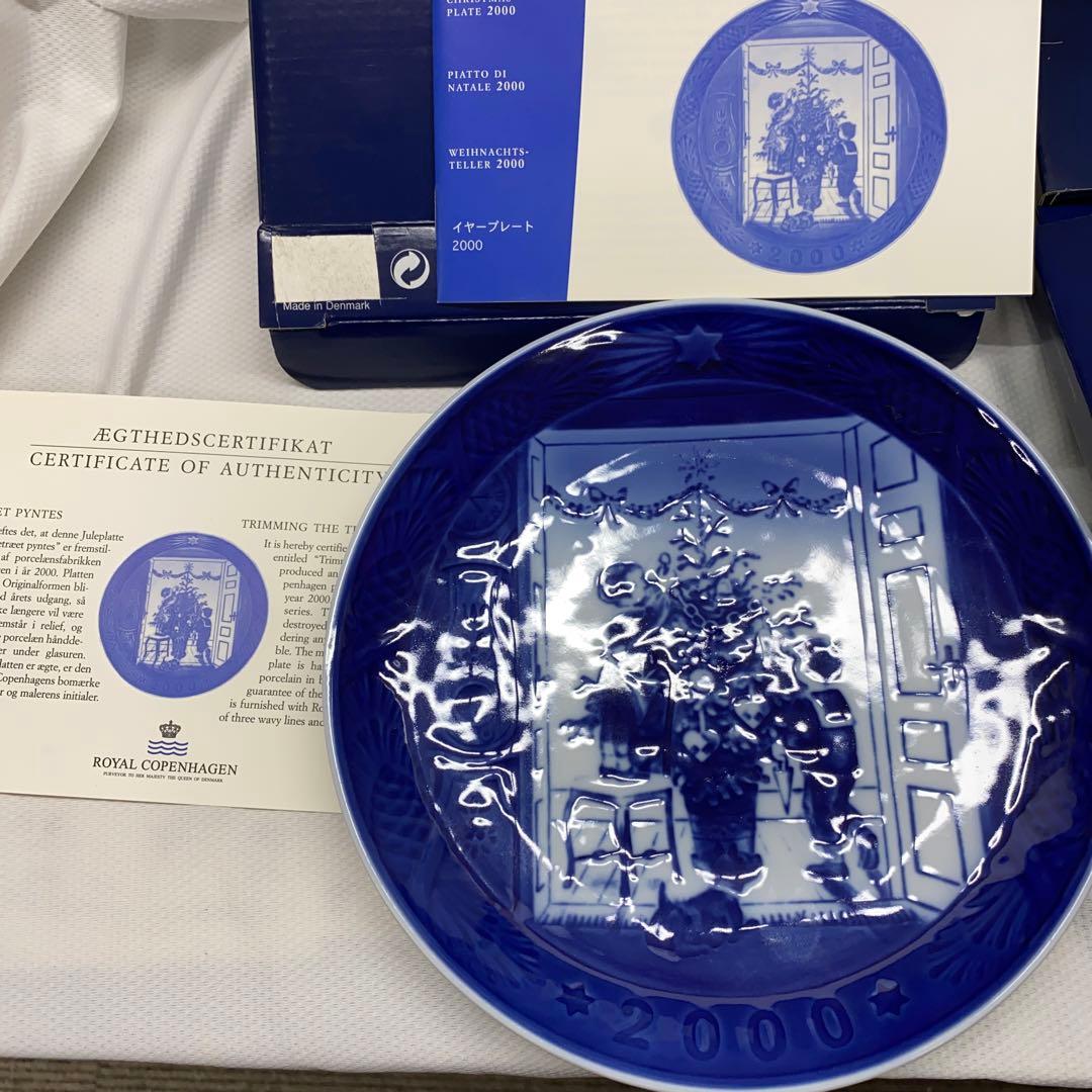   お皿　大1枚　小6枚