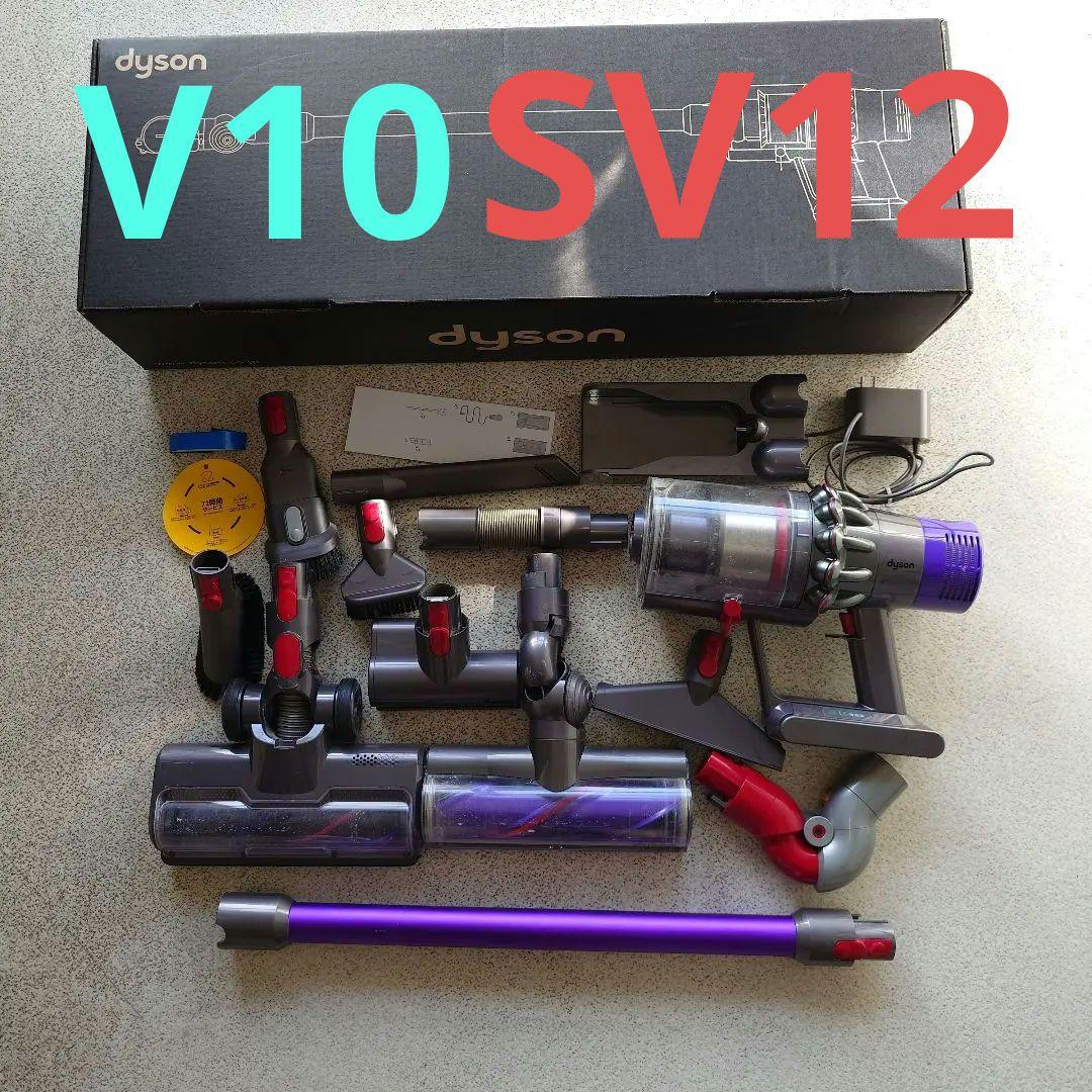 Dyson ダイソンスティッククリーナーV10 　　 　SV12MHPU