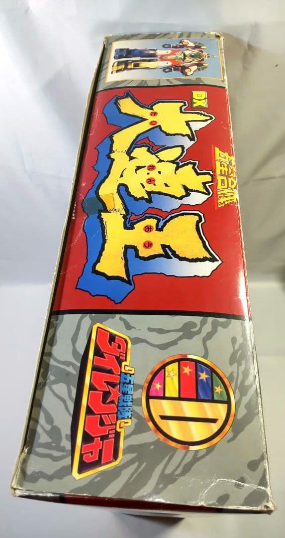 当時もの 五星合体 DX大連王 五星戦隊ダイレンジャー