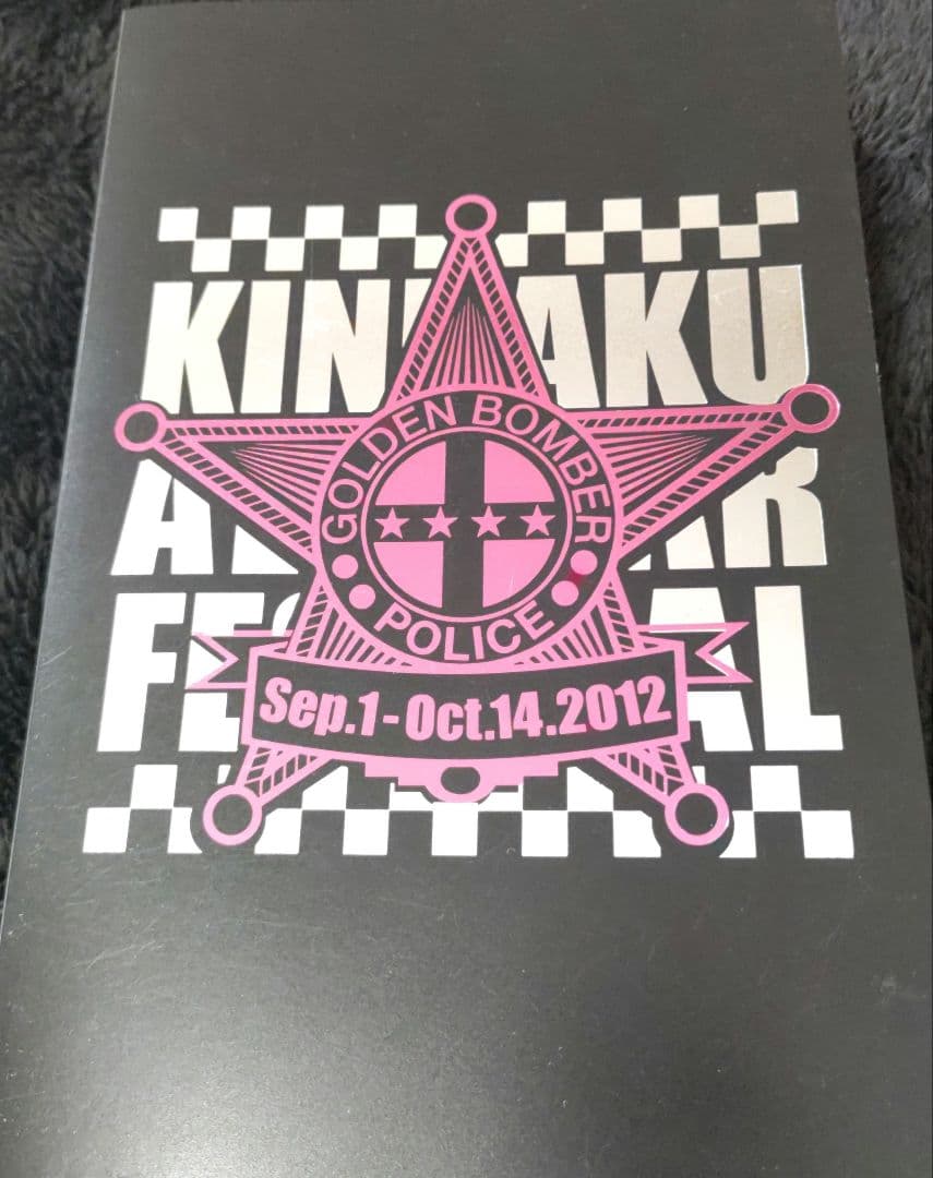 ゴールデンボンバー　12C トレカ　50種コンプセット　スクラッチコンプ