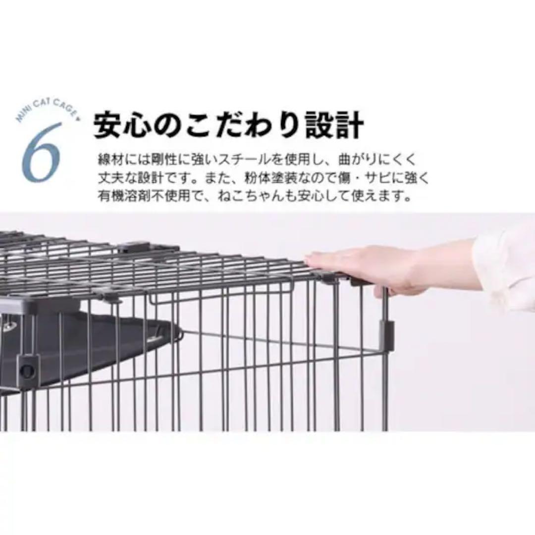 キャットケージ ブラック 2段構造 ハンモック付き