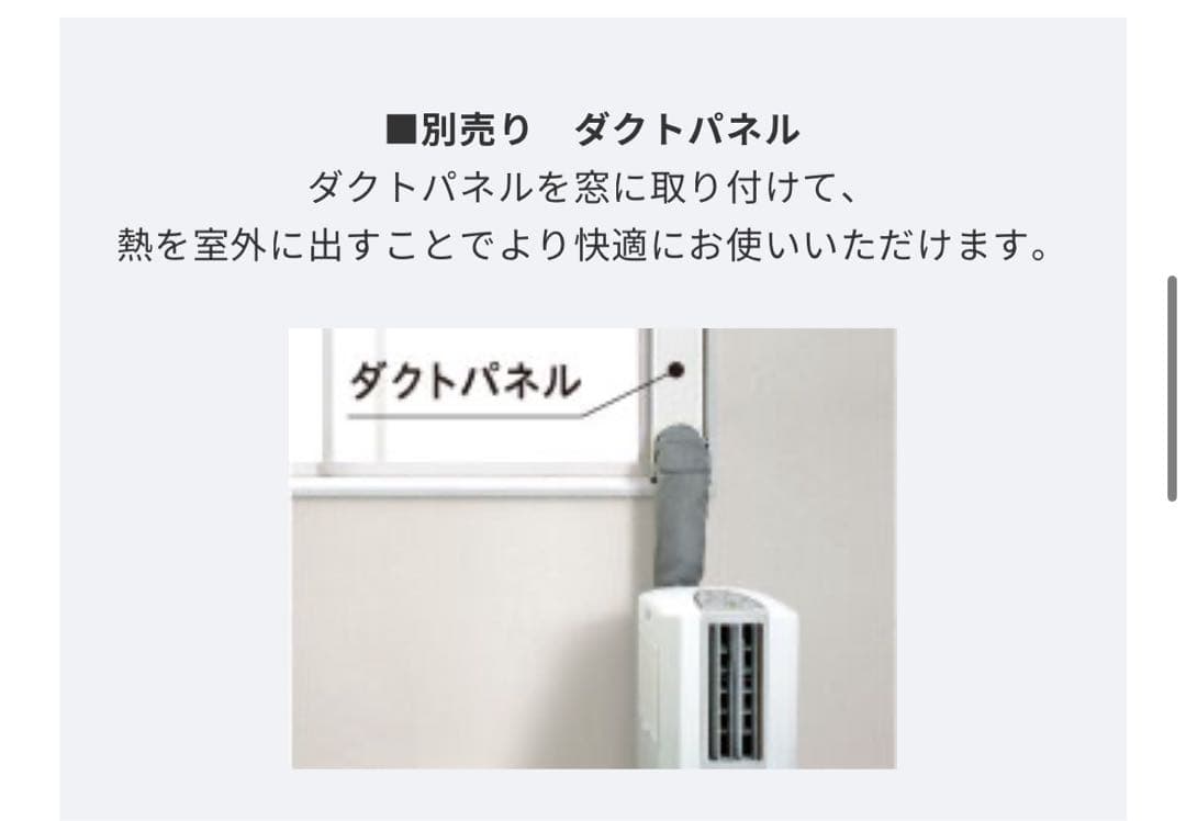 コロナ　冷風・衣類乾燥除湿機 スポットクーラー 「どこでもクーラー」2021年製