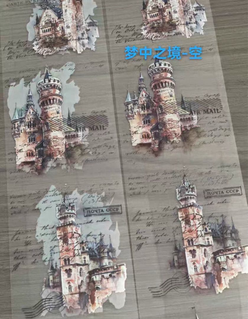 セール153 海外 PETテープ マスキングテープ