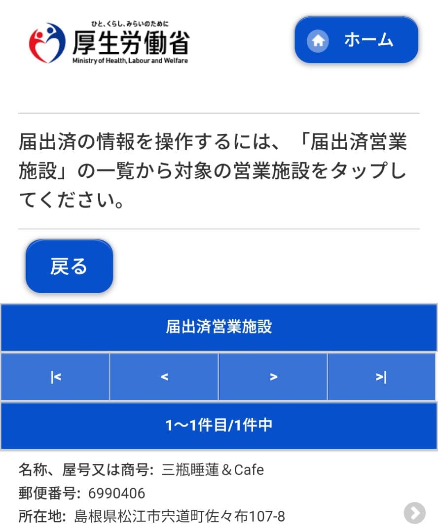 【東ティモール】エルメラ　 コーヒー生豆 ５kg