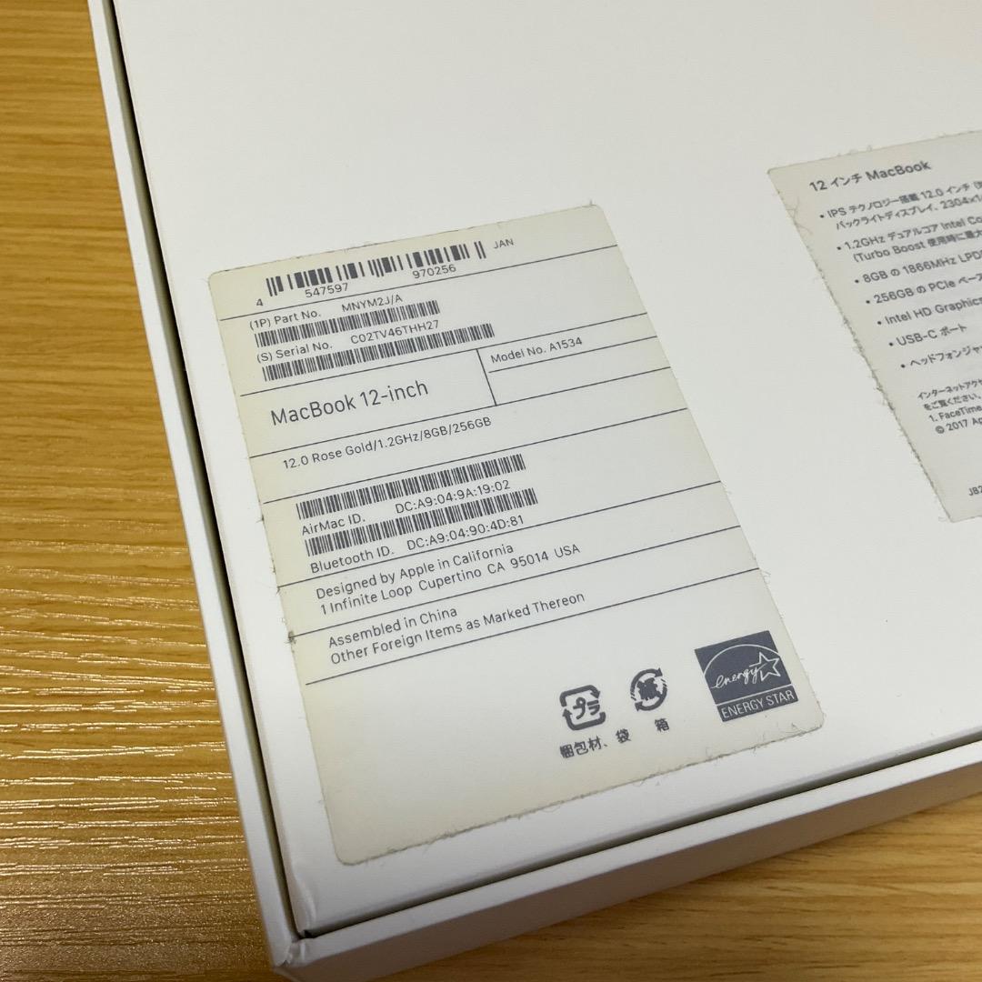 難あり Apple MacBook 12インチ ローズゴールド MNYM2J/A