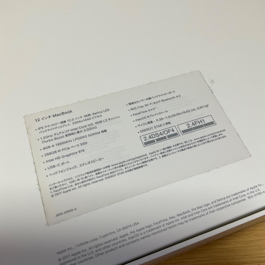 難あり Apple MacBook 12インチ ローズゴールド MNYM2J/A