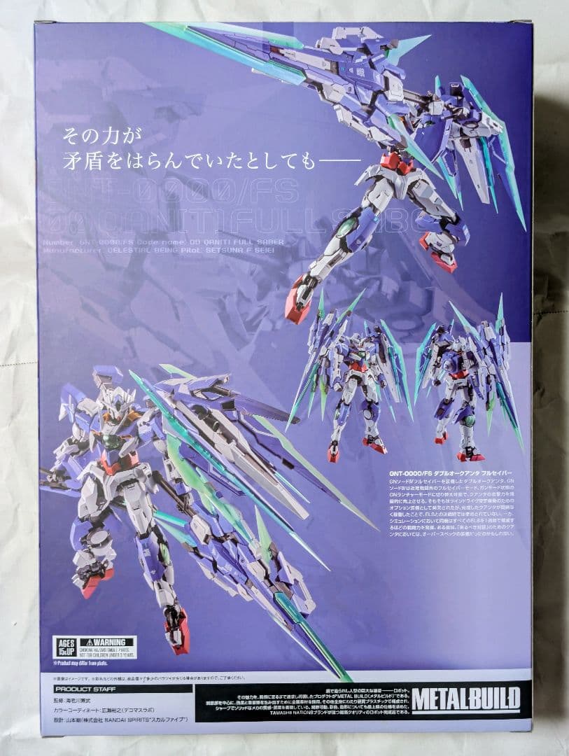 L BUILD ダブルオークアンタ フルセイバー メタルビルド