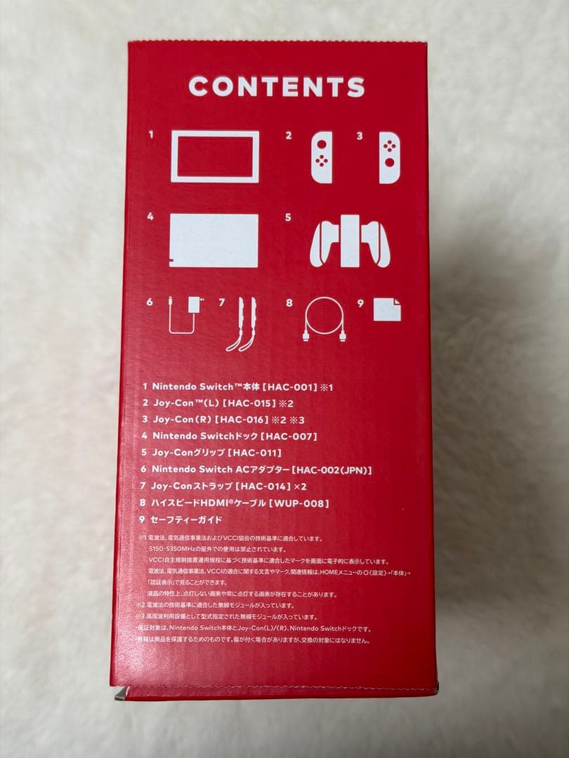 【値下げ中】Nintendo Switch 本体セット