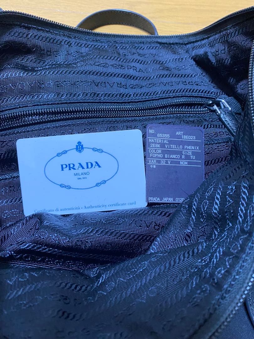 ヤマヒロ　PRADA ブラック ショルダーバッグ