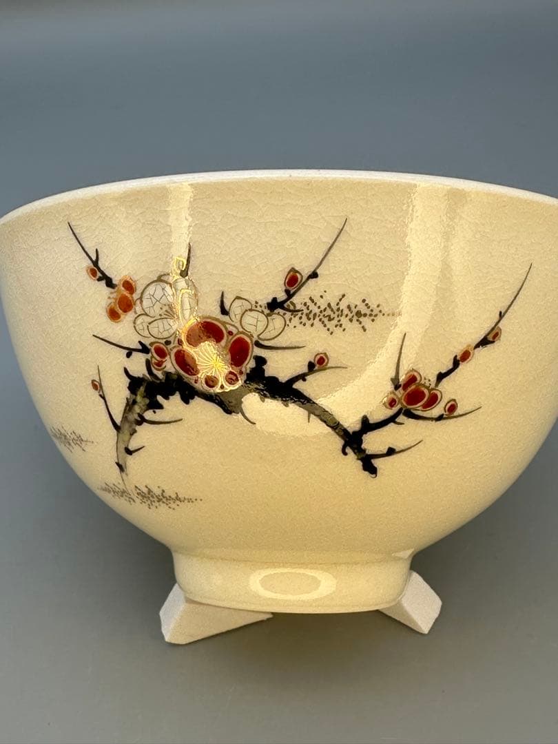 茶道具　茶碗　沈寿官　薩摩焼