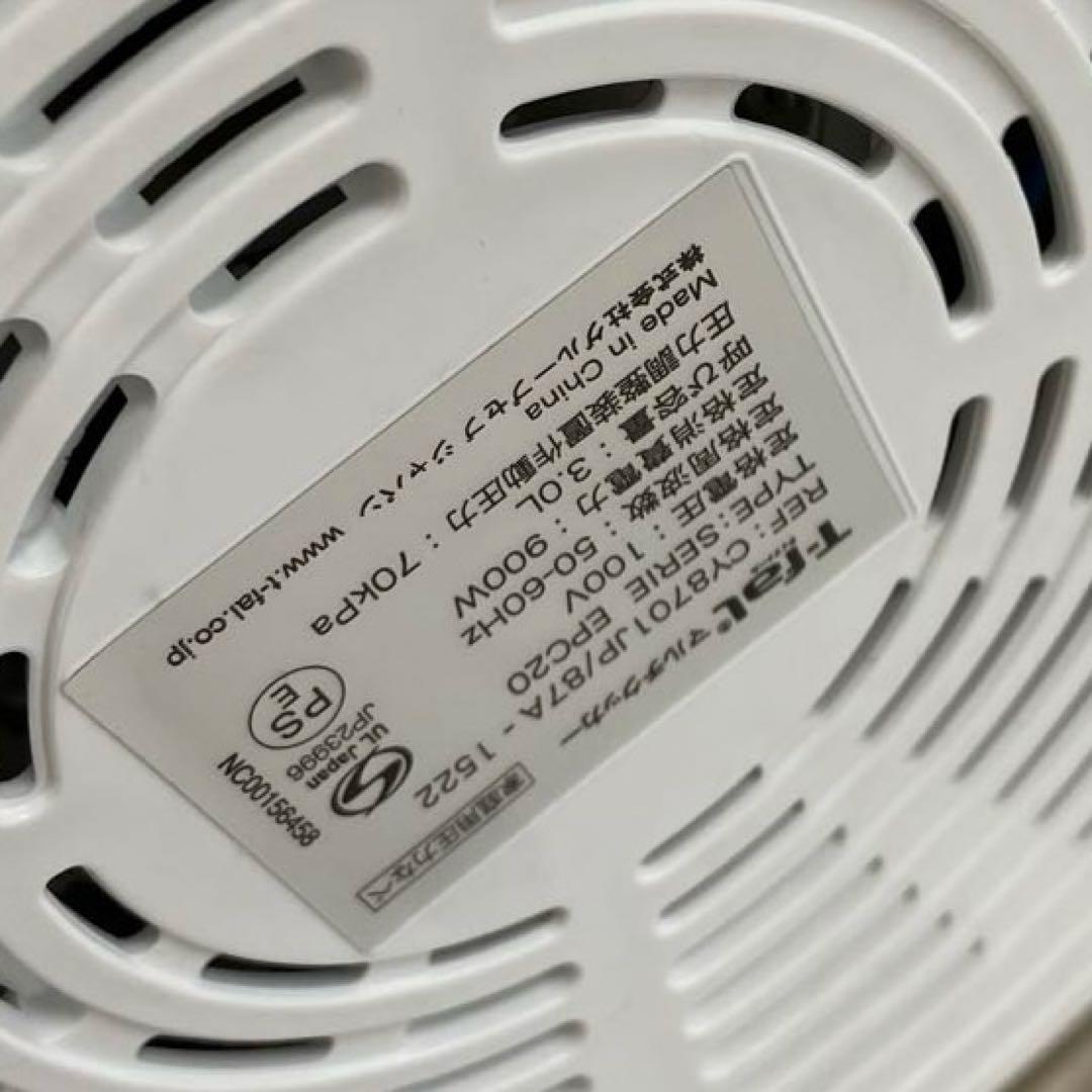 未使用⭐️ティファール T-fal クックフォーミー ホワイト 3L