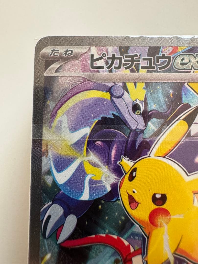 【未使用・未開封】横浜 記念デッキ ピカチュウEX カード HP190 雷タイプ