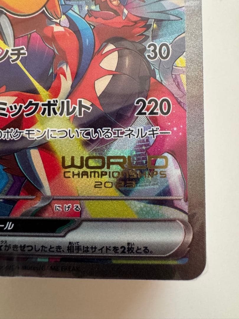 【未使用・未開封】横浜 記念デッキ ピカチュウEX カード HP190 雷タイプ