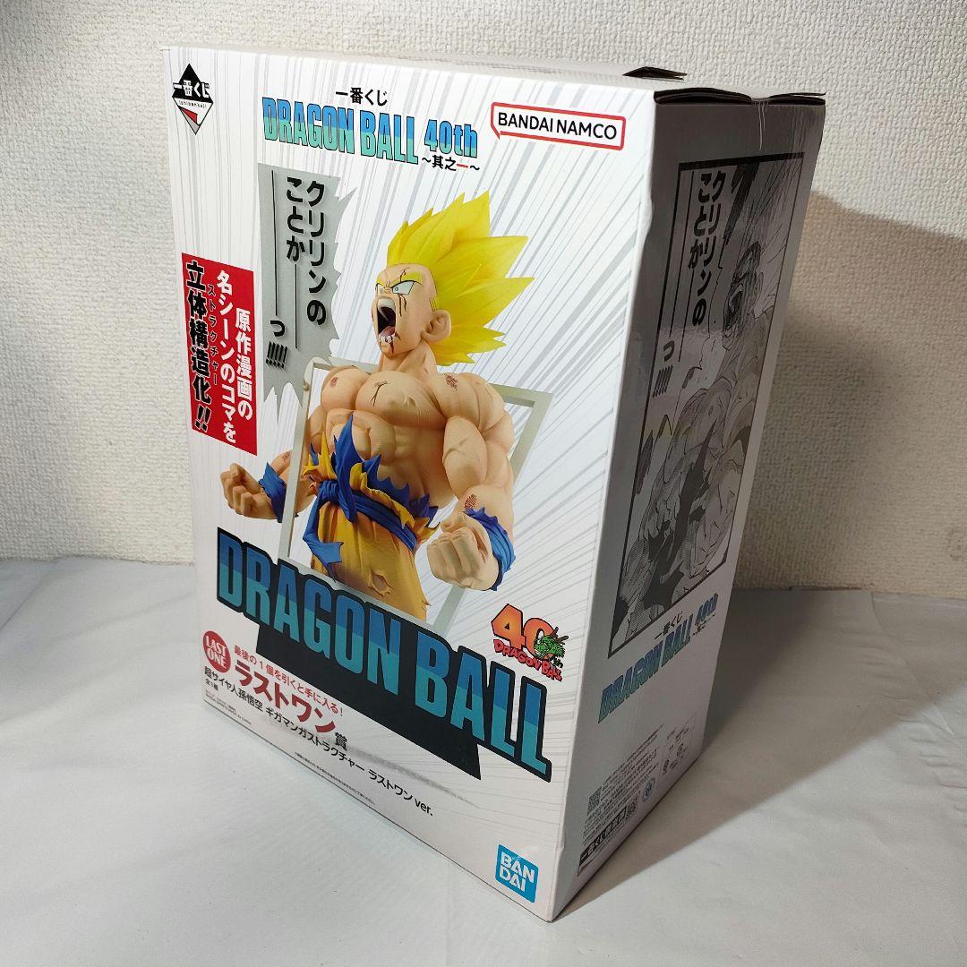 ☆　未開封　一番くじ　ラストワン　40周年　ドラゴンボールフィギュア　孫悟空　☆