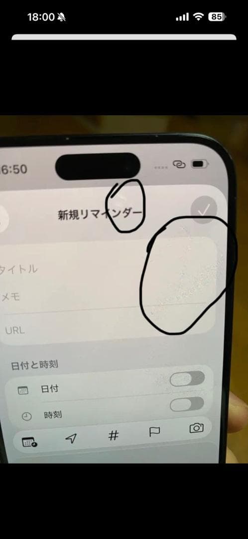 【jamest】iPhone 15pro 128G