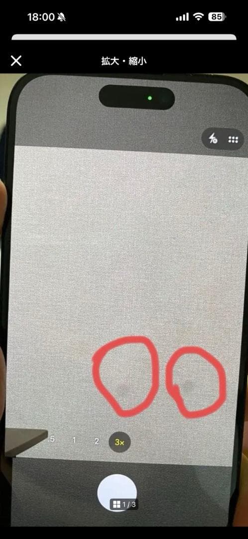 【jamest】iPhone 15pro 128G