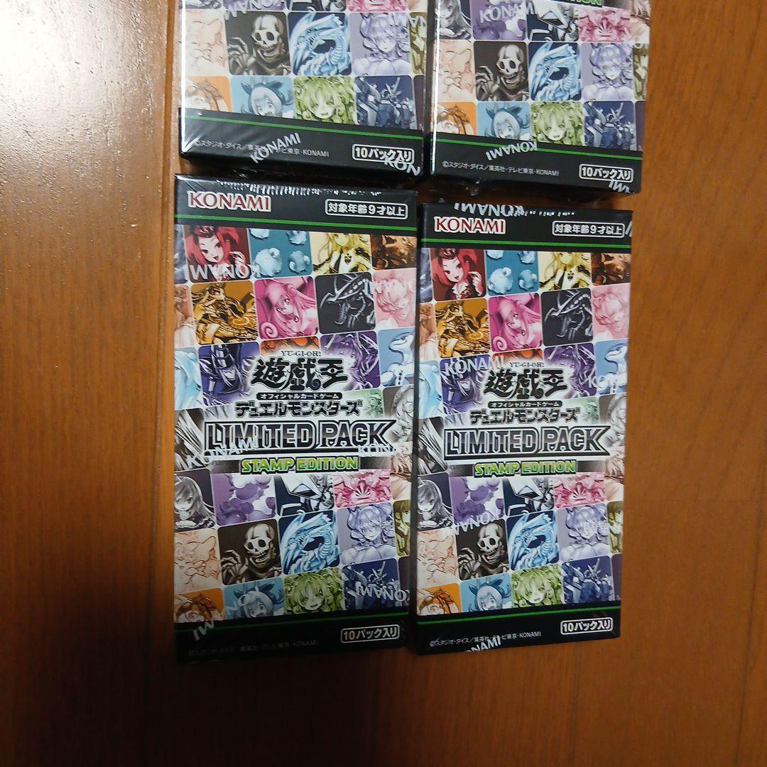 遊戯王 OCG LIMITED PACK STAMP EDITION 4box