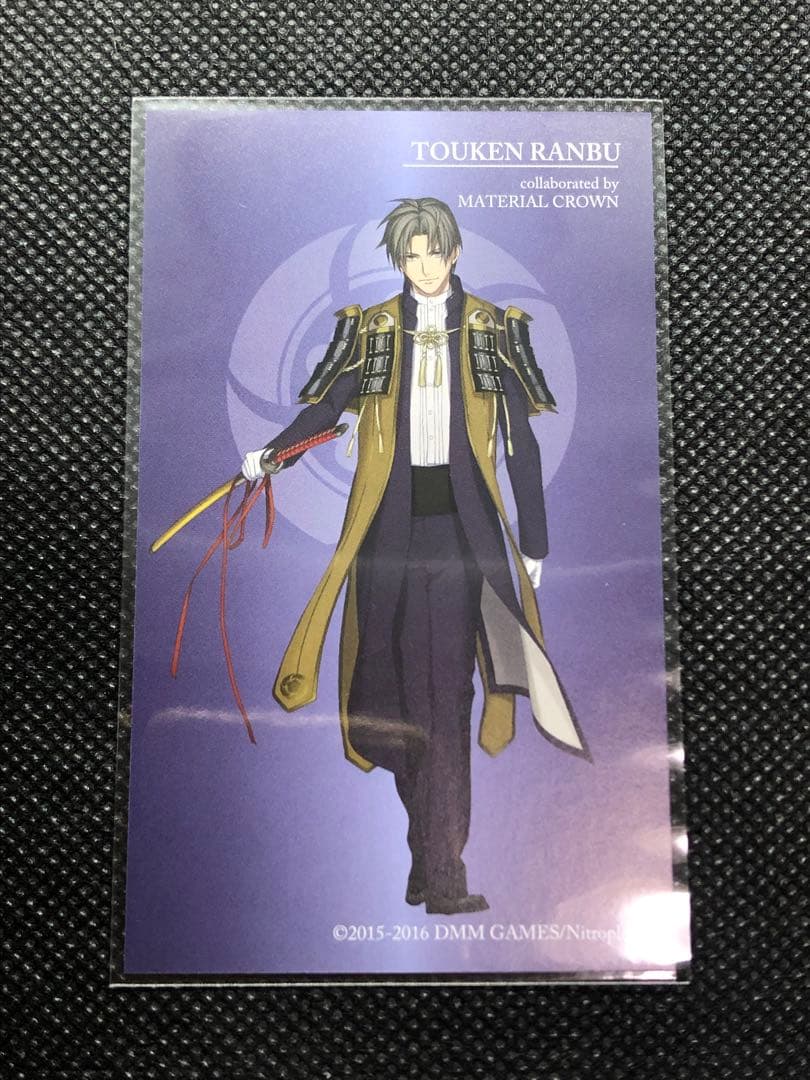 【刀剣乱舞】マテリアルクラウン　へし切長谷部　リング