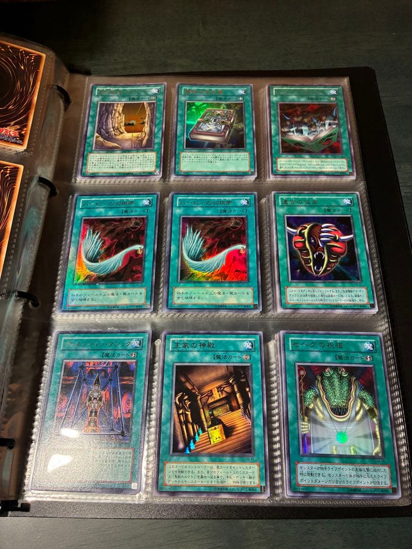 遊戯王カード　引退品