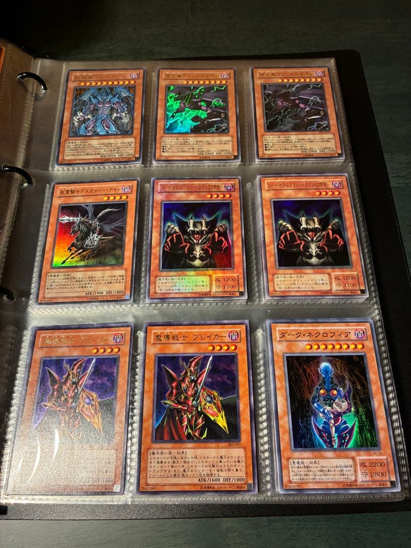 遊戯王カード　引退品