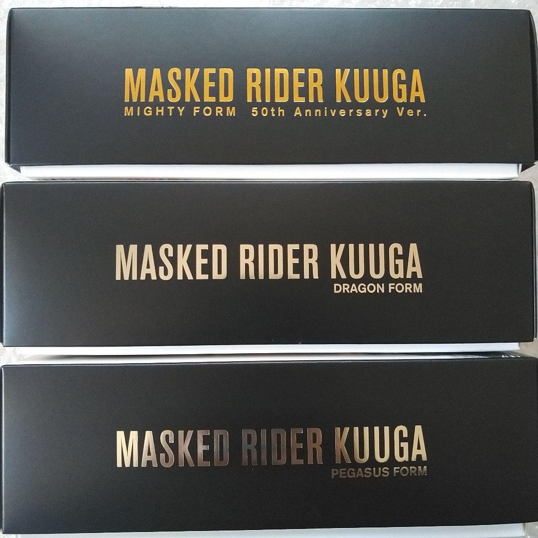 真骨彫　仮面ライダークウガ　マイティフォーム　ドラゴンフォーム　ペガサスフォーム