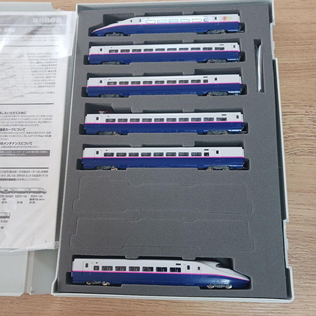 TOMIX JR E2 100系 東北・上越新幹線 基本セット 98898