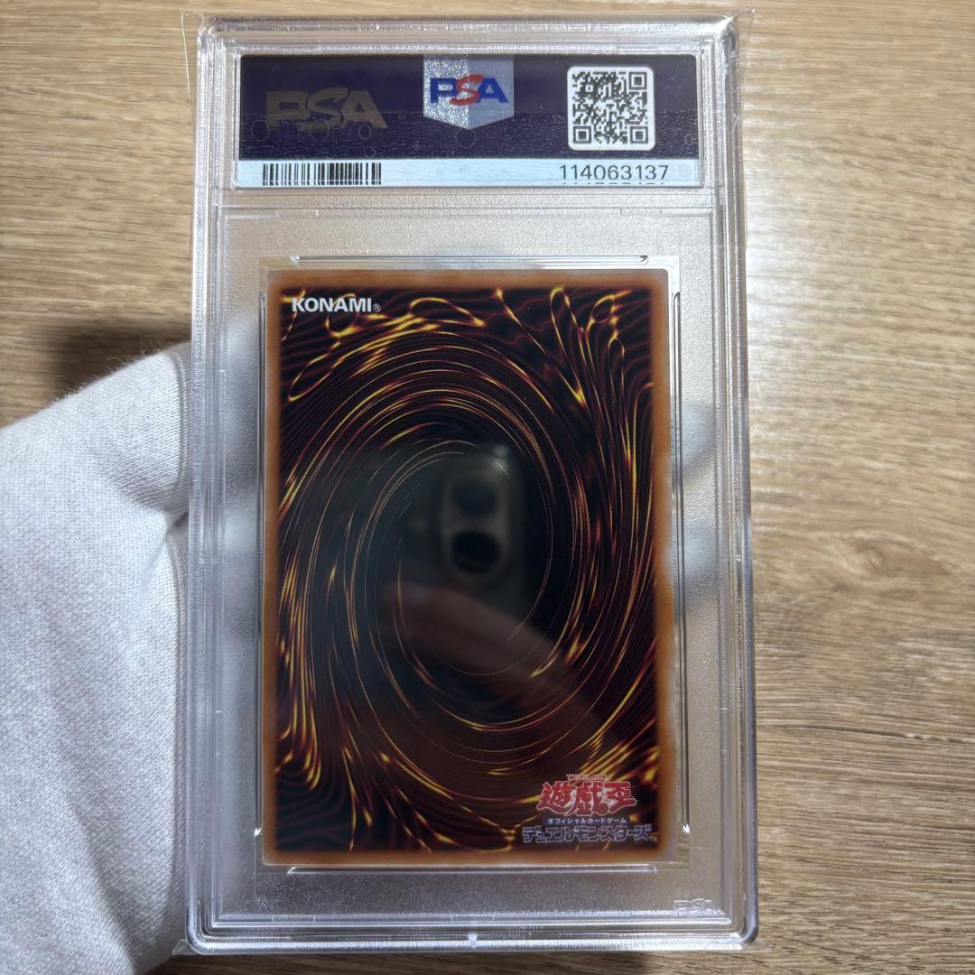【 鑑定品 PSA10 】　極美品　紅涙の魔ラクリモーサ クオシク　25th