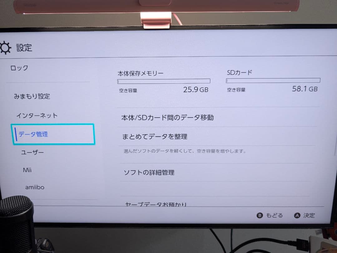 Nintendo Switch グレー 本体 リングフィット付き