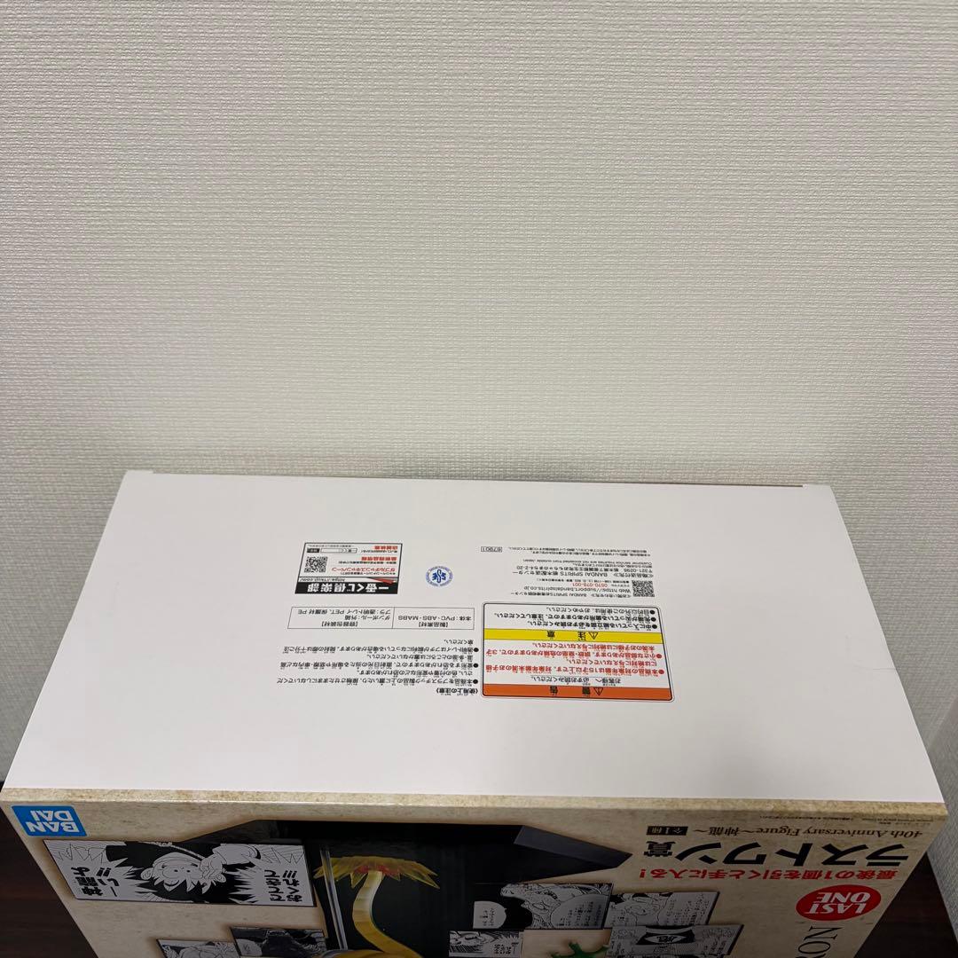 一番くじ DRAGON BALL 40th ～其之二～ ラストワン賞 神龍