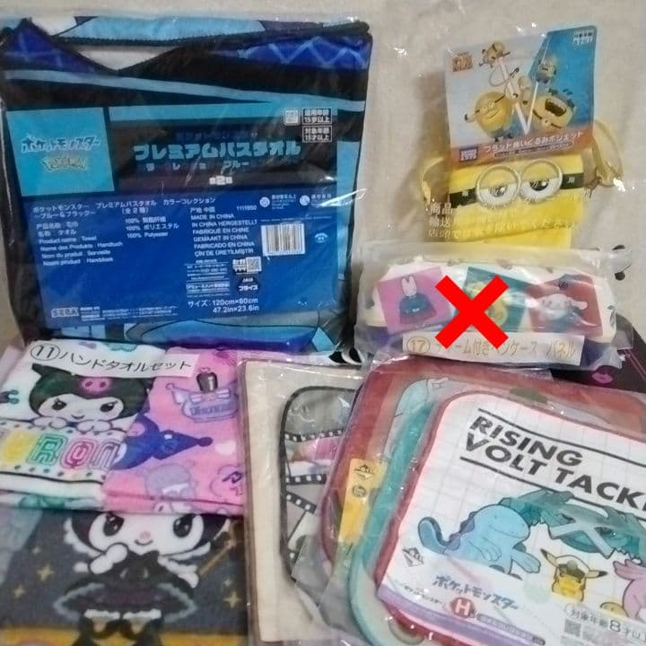 詰め放題　まとめ売り　タオル　ミニオン　ショルダー　ポケットモンスター　サンリオ
