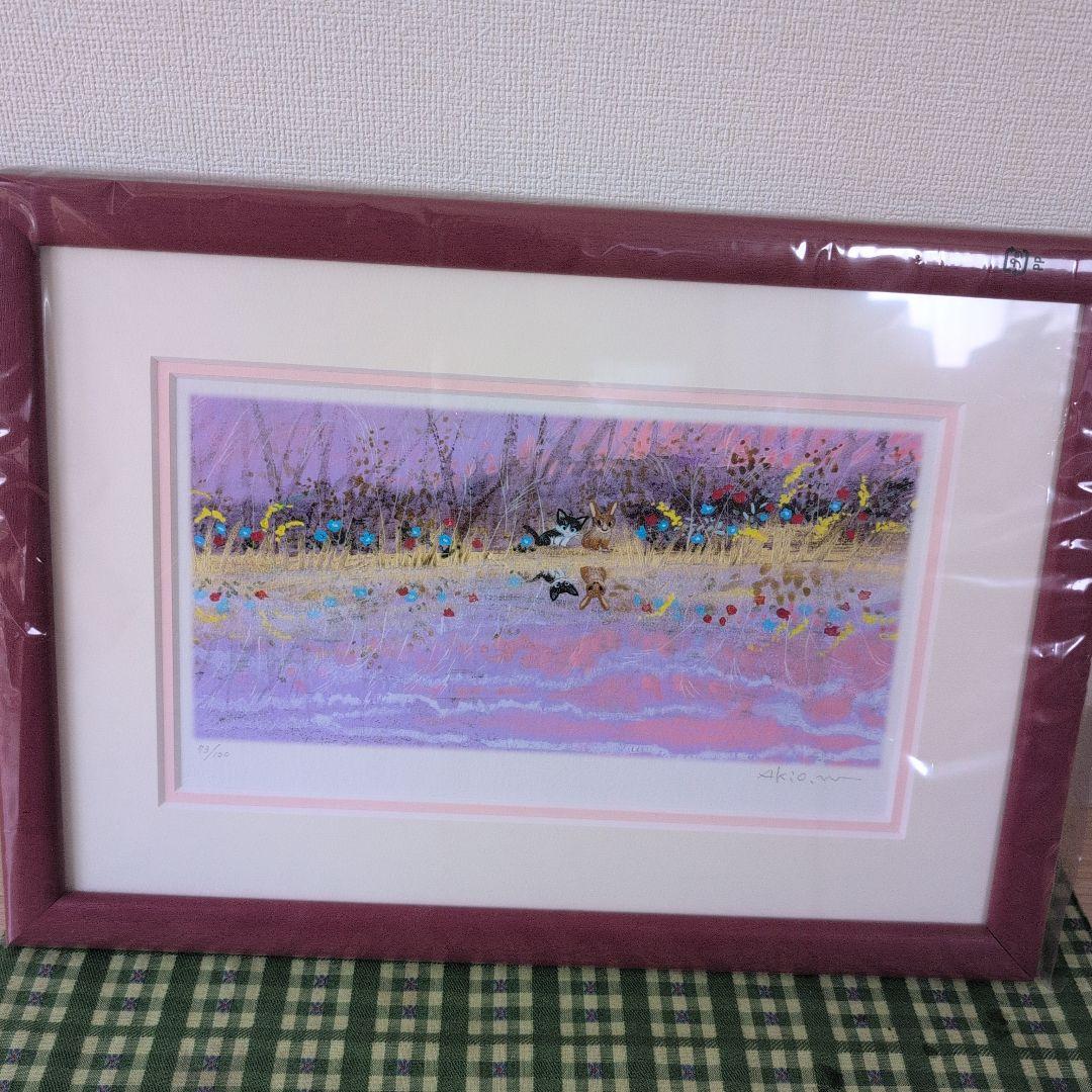 渡辺あきお　絵